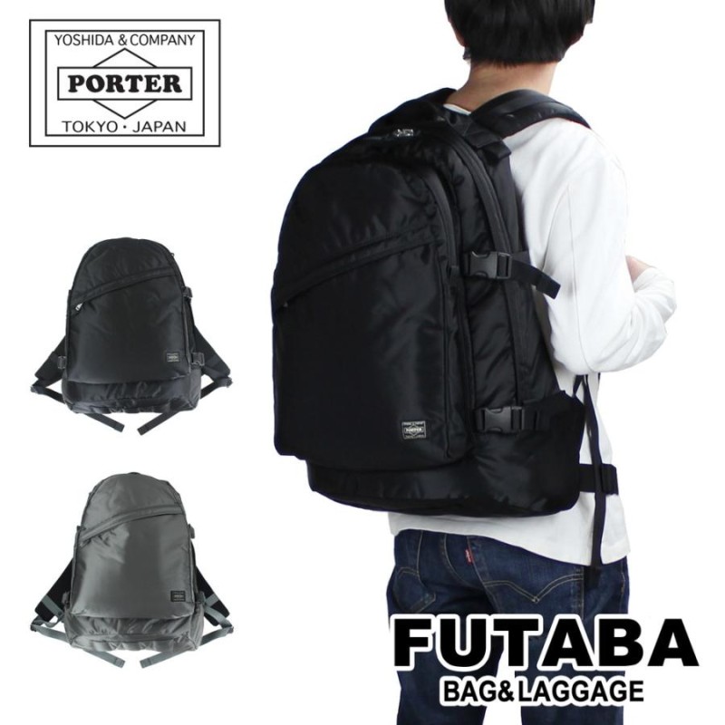 ポーター タンカー バックパック 622-76639 PORTER 吉田カバン