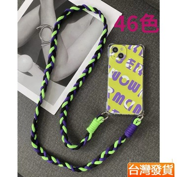 ⭐台灣現貨⭐三股編織掛繩 手機掛繩 斜背帶 旅遊防丟繩 防刮耐磨  時尚 莫蘭迪色系 適用多種手機包包 【GS06】