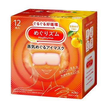 Kao 花王 MegRhythm 美舒律 蒸氣眼罩 日本柚子香  12個裝  1個