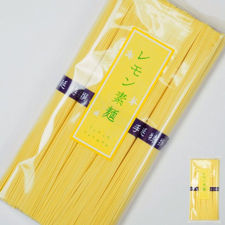 小豆島手延素麺 レモンそうめん 単品 1袋 250g