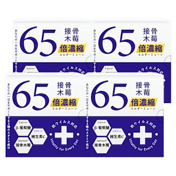 森一 北美專利黑接骨木莓+C 30包/盒 x 4入組