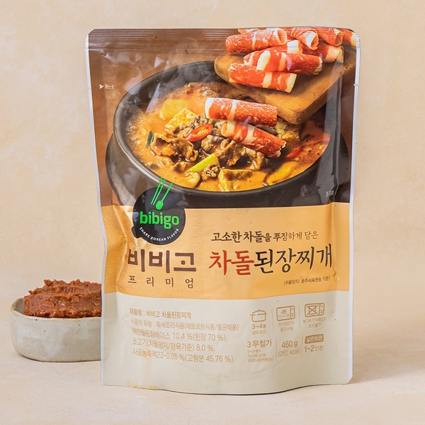 [CJ] bibigo ビビゴ 牛肉テンジャンチゲ  460g　スープ 牛肉 チゲ 韓国料理 韓国 韓国グルメ 韓国レトルト 賞味期間 2023 24