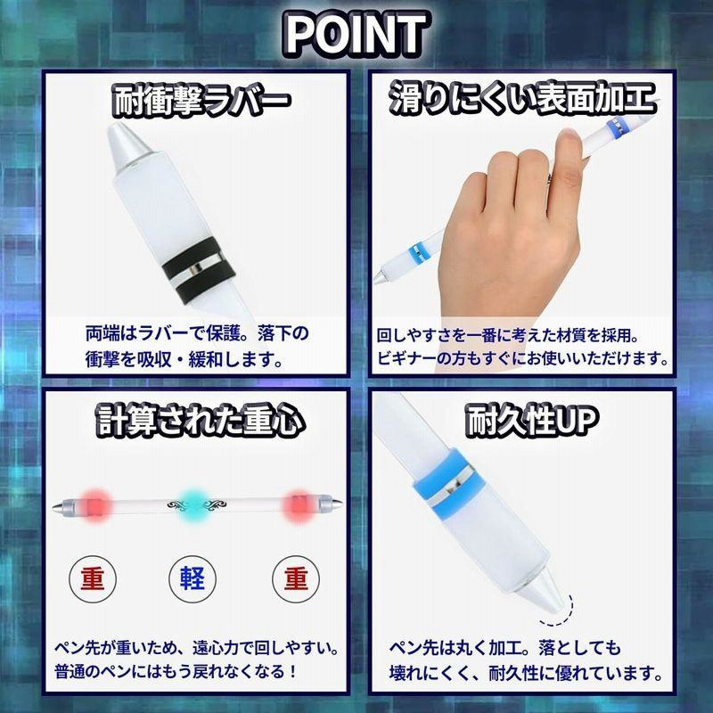 MNoir ペン回し 専用ペン 正規品YouTuberも愛用する専用ペン