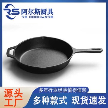 阿爾斯鑄鐵副把手平底加厚西餐廳用煎鍋單柄吃雞家用商用牛排煎盤