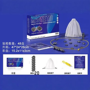 跨境磁力效應兒童玩具對戰棋桌游訓練專注力棋類益智趣味思維邏輯