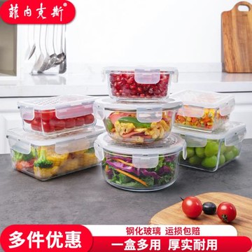 菲內克斯防摔鋼化玻璃耐高溫耐低溫高強度多款式白領保鮮盒便當盒