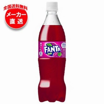 【全国送料無料・メーカー直送品・代引不可】コカコーラ ファンタ グレープ 700mlペットボトル×20本入