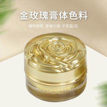正品金玫瑰膏體色料深咖啡淺咖色 膏體紋繡色料  紋眉繡眉色料膏