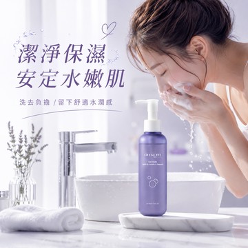 給你最溫柔的守護【牛爾ampm】神經醯胺修護安心潔顏露150ml｜生日快樂