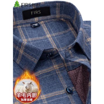 【羊毛內膽】杉杉保暖襯衫男格子冬季休閑中年爸爸加絨加厚襯衣