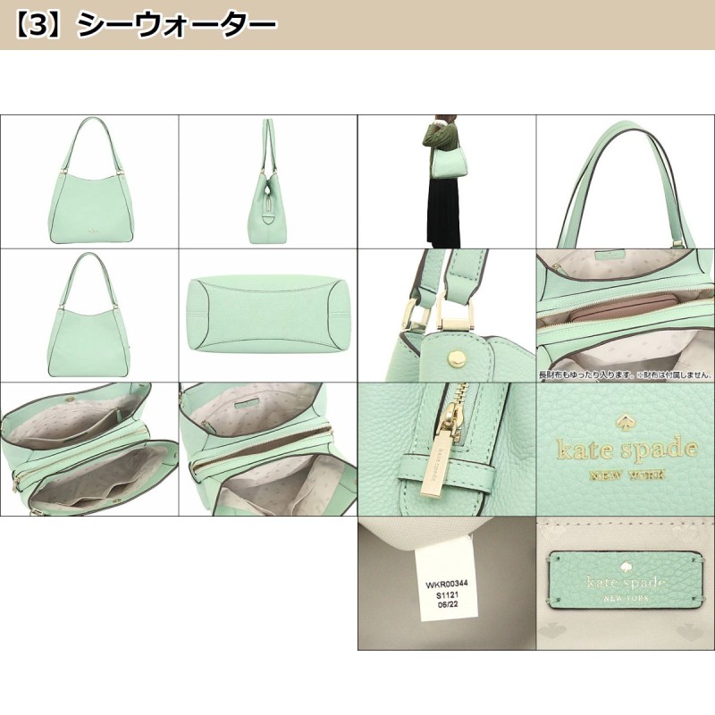 ケイトスペード kate spade バッグ ショルダーバッグ WKR00344 レイラ