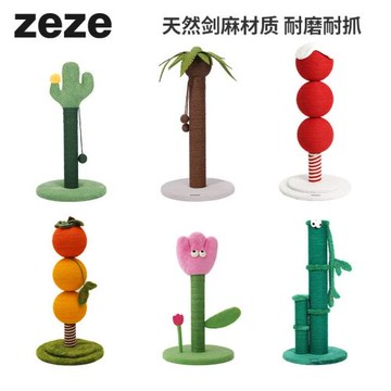zeze劍麻貓抓柱不掉屑立式貓抓板保護家具沙發救星磨爪貓爪板玩具