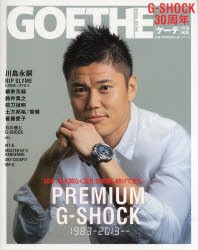 PREMIUM G SHOCK SHOCK30周年