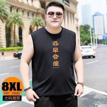 夏季特大碼涼感背心男胖子加肥加大運動健身寬松休閑坎肩無袖T恤