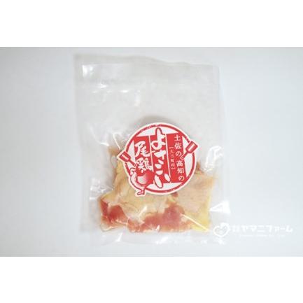 ふるさと納税 よさこい尾鶏 もも肉(200g)×15パック 高知県大月町