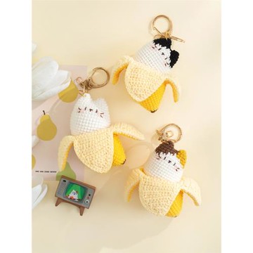 趣織社歪頭香蕉貓手工編織diy鉤針精梳四股棉自制材料包毛線團預