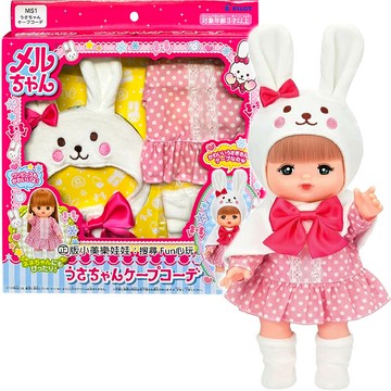 【 Fun心玩】PL51641 小美樂娃娃 兔子斗篷洋裝 小美樂 衣服 配件 洋娃娃 玩具 聖誕禮物 生日禮物