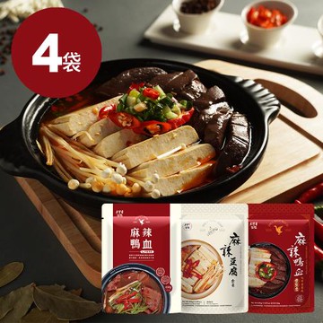 【大甲佳旭】麻辣鴨血豆腐/麻辣豆腐/麻辣鴨血中藥湯底任選．4袋入