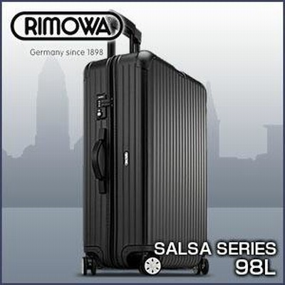 RIMOWA GERMANY since1898 軽量キャリーケース 32L