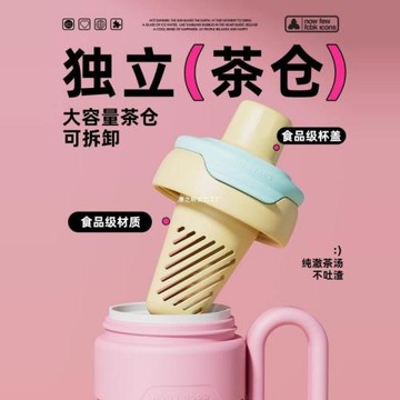 陶瓷保溫杯大容量水杯女新款吸管杯子保冷冰霸杯巨無霸噸新款