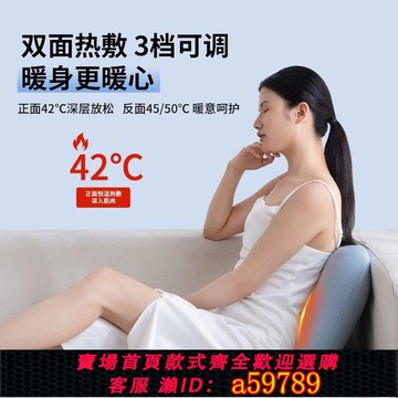 【台灣公司 可打統編】妙界M15腰部按摩儀全自動揉捏全身肩頸椎背部按摩器熱敷靠墊抱枕