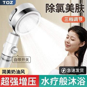 高雄有貨 TOZ增壓過濾花灑噴頭旅行便攜高壓花灑增壓雙重過濾通用浴霸噴頭