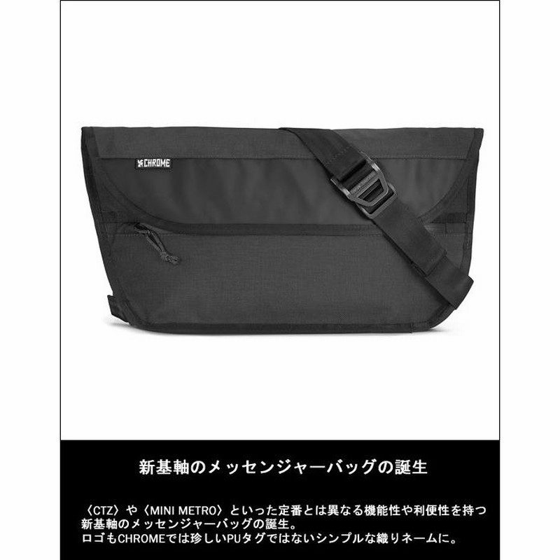 CHROME クローム SIMPLE MESSENGER シンプル メッセンジャー