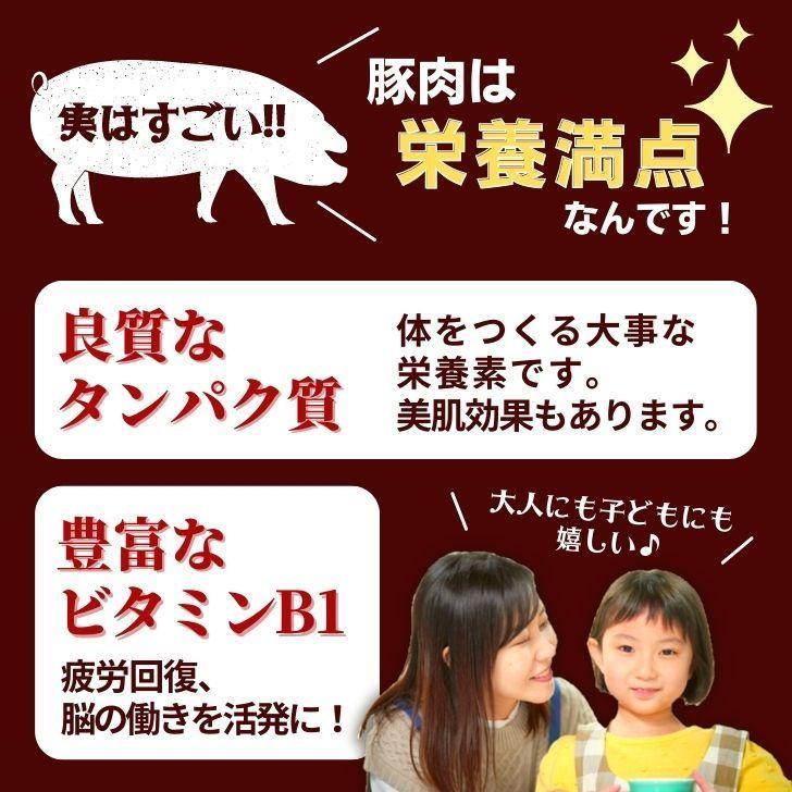 豚肉 しゃぶしゃぶ 用 和豚 もちぶた 肩ロースしゃぶしゃぶ用 800g 400g×2パック 送料無料 国産 豚肉 美味しい 豚肉 冷凍 新潟県 豚肉 薄切り