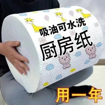 🔥臺灣倉出貨8H🔥廚房紙巾吸油吸水紙食用一次性擦手紙懶人抹布幹濕兩用濕巾一整箱 可水洗 超厚 去污強力 韌性強不掉毛