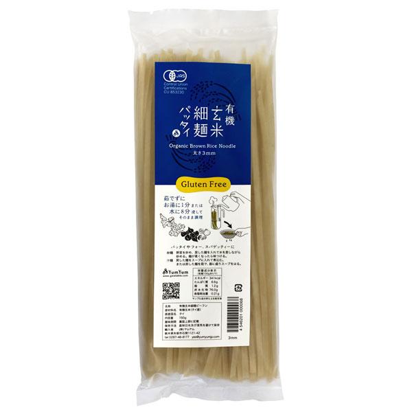 ヤムヤム   玄米細麺パッタイ 150g