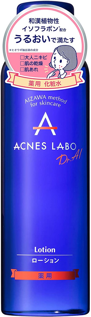 Akunesurabo medicated lotion 150ml