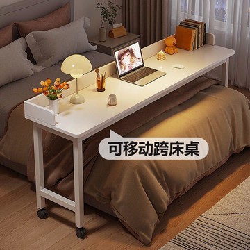 床邊桌 懶人桌 筆電桌 升降桌電腦桌床上書桌簡易小桌子家用寫字臺臥室可移動懶人跨床桌床邊桌