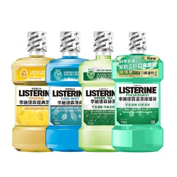 LISTERINE 清新系列漱口水750ml (綠茶防蛀/薄荷/經典原味/溫潤綠薄荷)