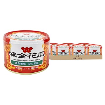 味全花瓜 清脆爽口 甘醇鮮美 台灣產 170公克  510g  3組