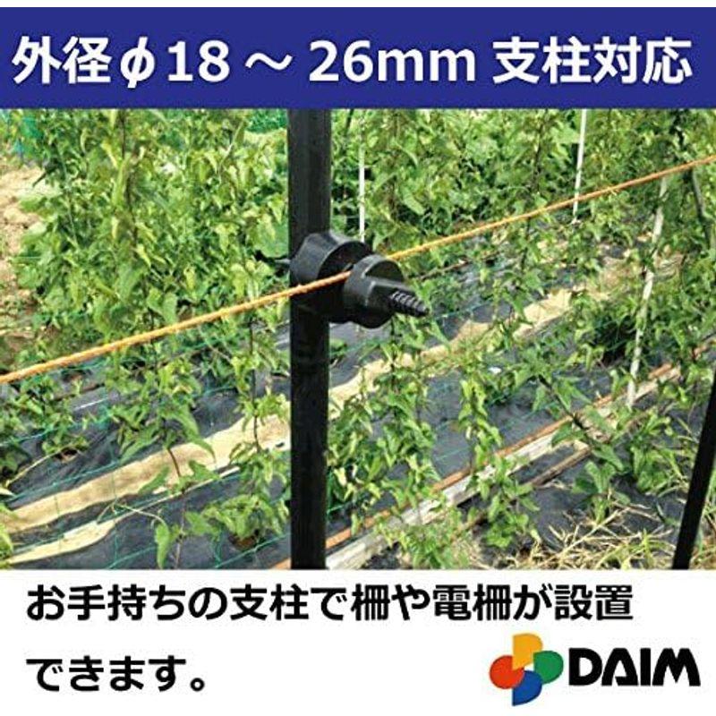 DAIM 漏電しにくい電柵用ガイシ φ18?26ｍｍ支柱用 軽くて工具不要 カンタンに設置できる プラガイシ (250)