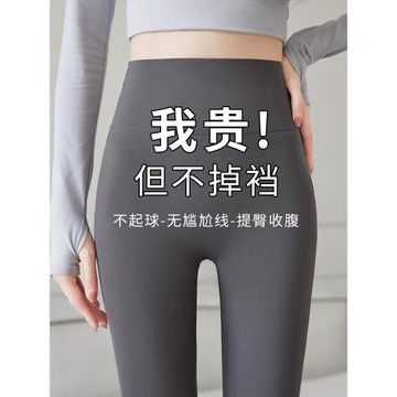 鯊魚褲女外穿2025新款春秋薄款秋冬加絨冬季瑜伽褲打底褲