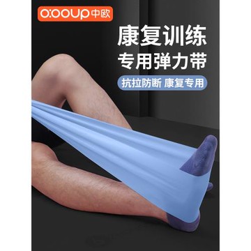 彈力帶腳踝康復訓練腿型矯正拉伸胸肌訓練背力拉力阻力帶力量訓練
