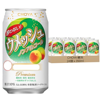 CHOYA 蝶矢 無酒精碳酸飲料 梅子風味  24個  350ml