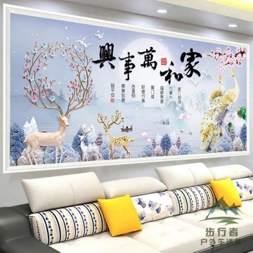 鉆石畫滿鉆客廳5D麋鹿孔雀點貼磚石十字繡家和萬事興風景