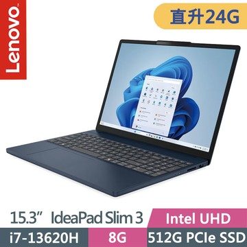 Lenovo IdeaPad Slim 3 83K100BKTW 宇宙藍(i7-13620H/8G+16G/512G SSD/15.3吋WUXGA/W11)特仕