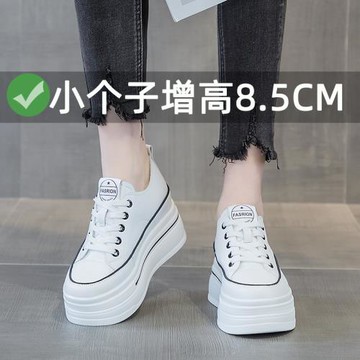8公分小個子內增高女鞋秋冬款2025新款坡跟厚底小白鞋女休閑單鞋