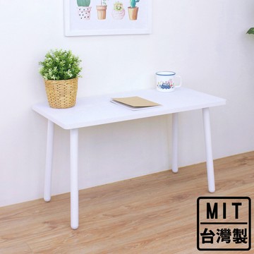 愛家寬80x深40x高46/公分-小型和室桌/矮腳桌/餐桌/書桌(四色可選)