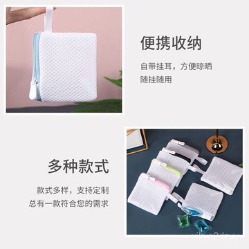 💥在臺24H💥【防撞留香】洗衣袋肥皂袋套裝家用洗衣機機洗凝珠留香珠專用加厚