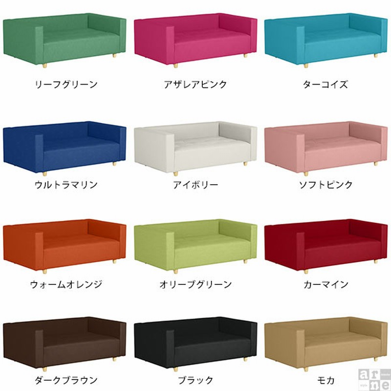 美品ベンチソファーBaggyRG2✕5ソフィア アザレアピンク