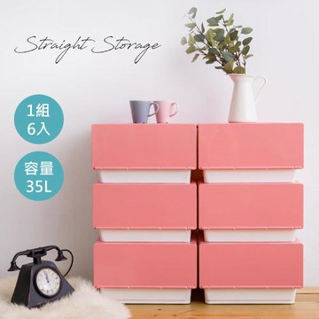 【時尚屋】[KW7]川崎多功能紅色可疊式收納箱-6入KW7-LY352 免運費/台灣製/收納箱