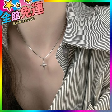 🌸台灣出貨🌸 小星星弔墜鈦鋼項鏈女個性甜酷風簡約銀色蛇骨鏈十字架簡約鎖骨鏈 🥇滿額免運🥇X370-11-A