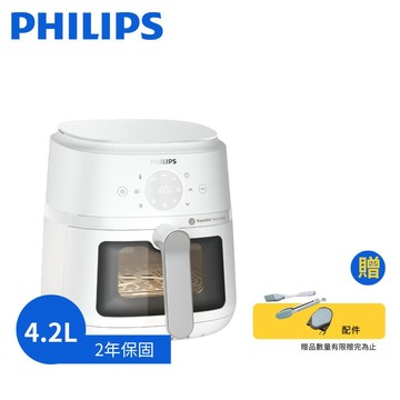 Philips 飛利浦 4.2L 星樂視透視海星氣炸鍋 NA221 白色 好禮加贈 廠商直送