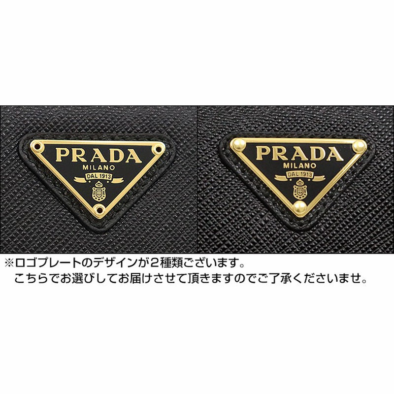 PRADA プラダ1ML506 2B15ロゴプレート 長財布 ナイロン