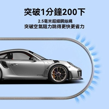 鋼絲跳繩 競速跳繩 競速比賽跳繩專業訓練鋼絲繩耐磨防打結可