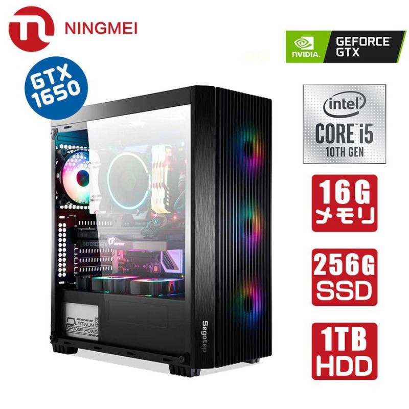 美品】静音 ゲーミングPC i5 10400F-